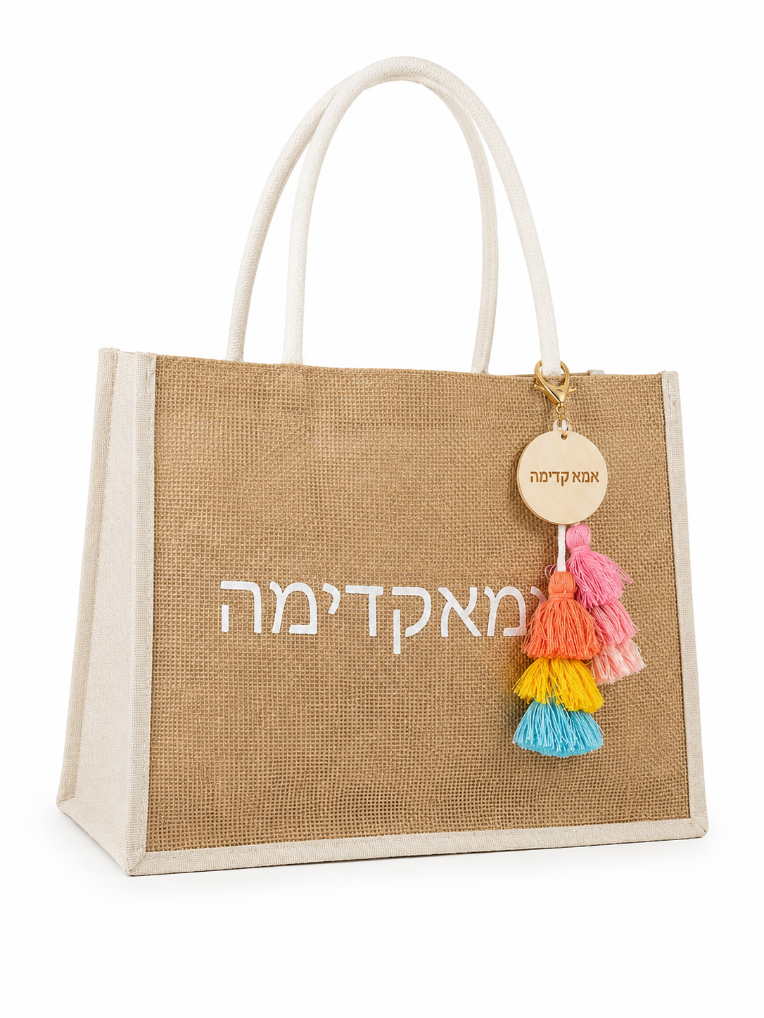 תיק יוטה לים /בריכה