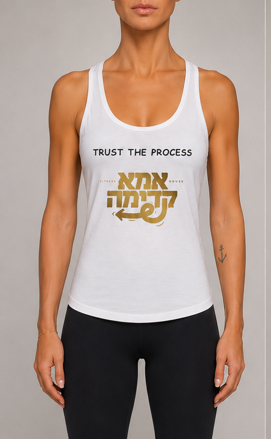 גופיית אימון TRUST כותנה
